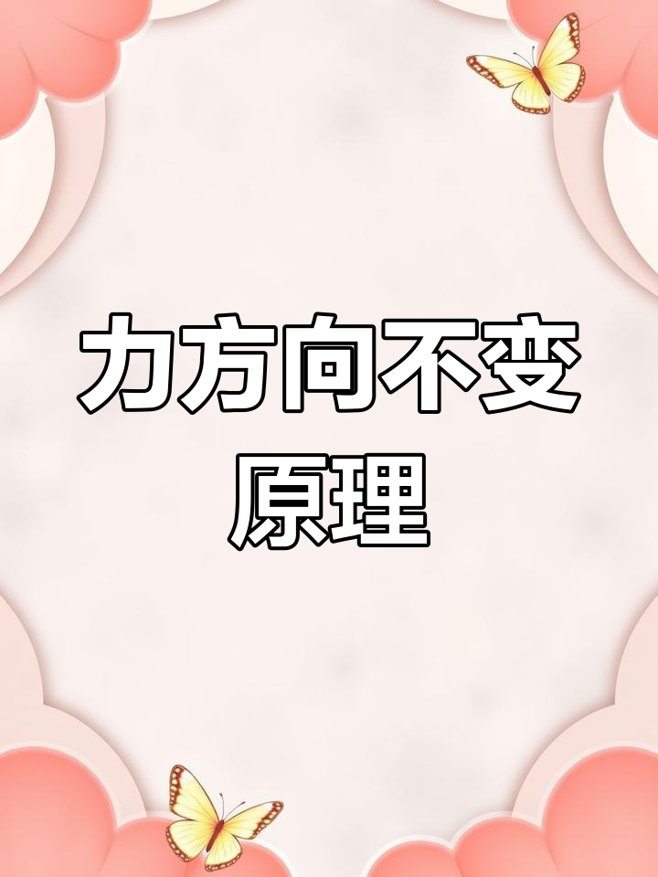 手工钩针年年有鱼挂件教程
