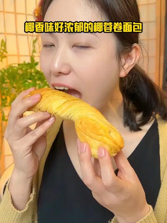 终于找到这种馅料满满的椰蓉面包 一口下去口感绝了啊!面包 早餐吃什么 早餐面包 D