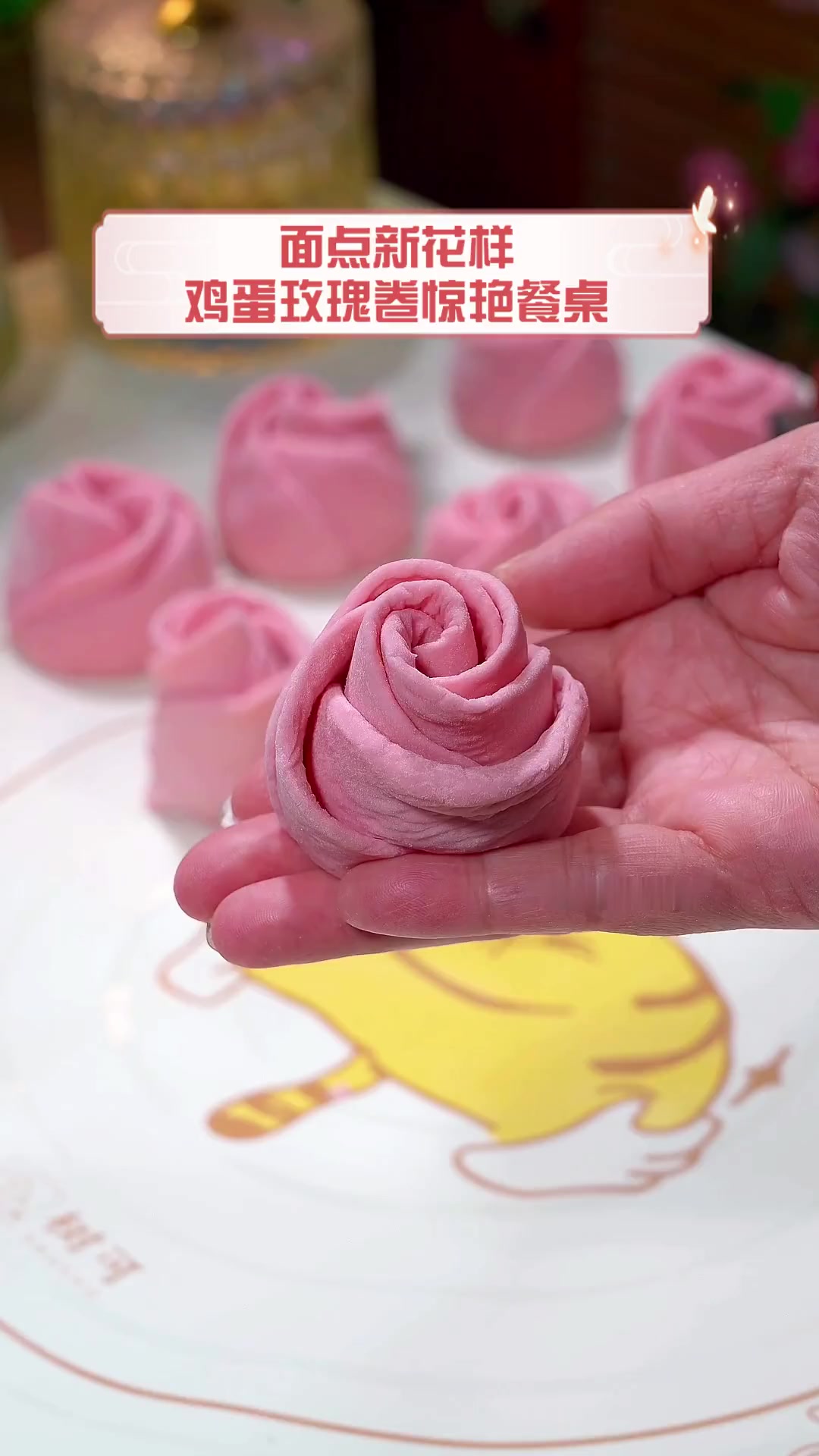 面点新花样,鸡蛋玫瑰卷惊艳餐桌