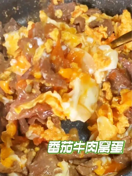 今日份掉秤晚餐—番茄牛肉窝蛋 减脂餐 减肥吃什么 吃瘦不饿瘦 学会快去试试吧 好身材吃出来
