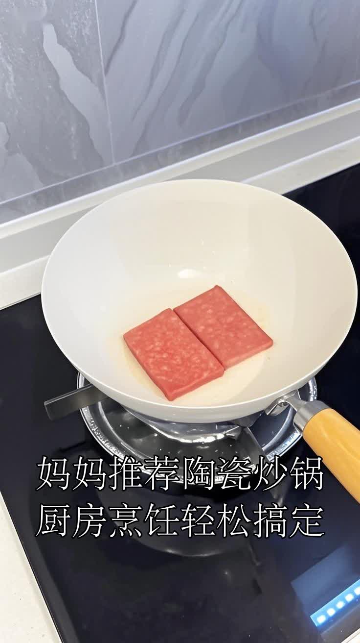 妈妈推荐陶瓷炒锅厨房烹饪轻松搞定