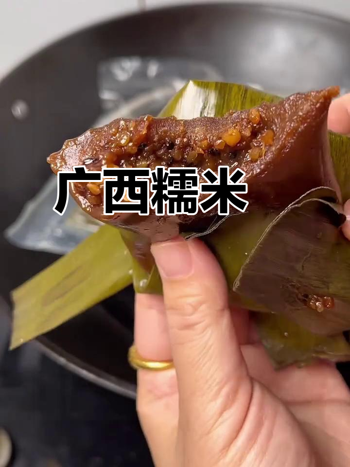 广西糯米糍粑,软糯香甜又解腻!