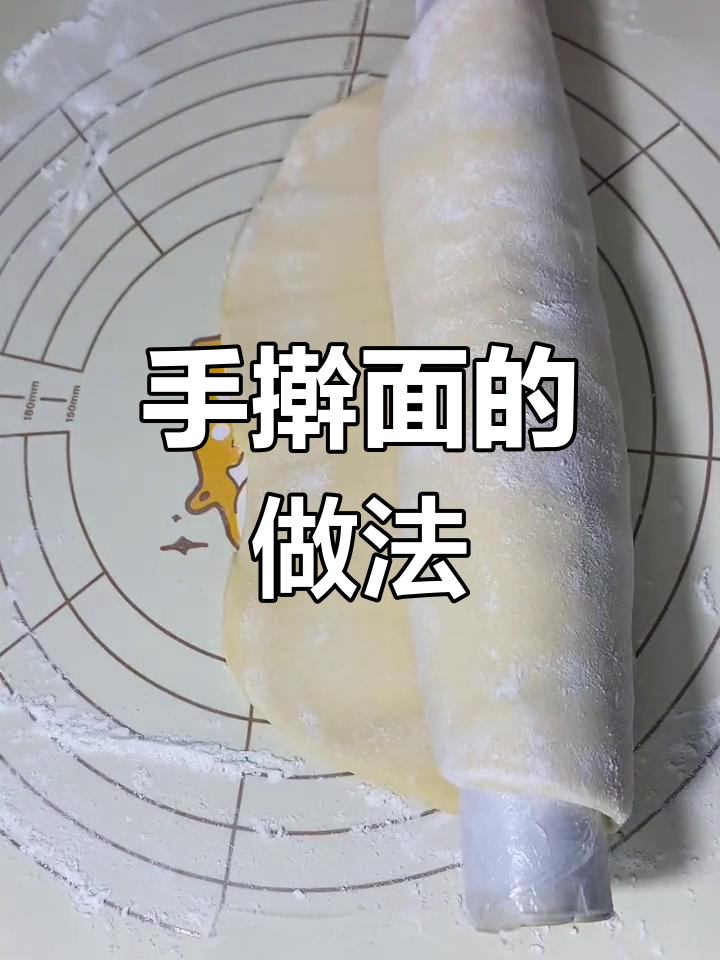 家庭手擀面制作技巧