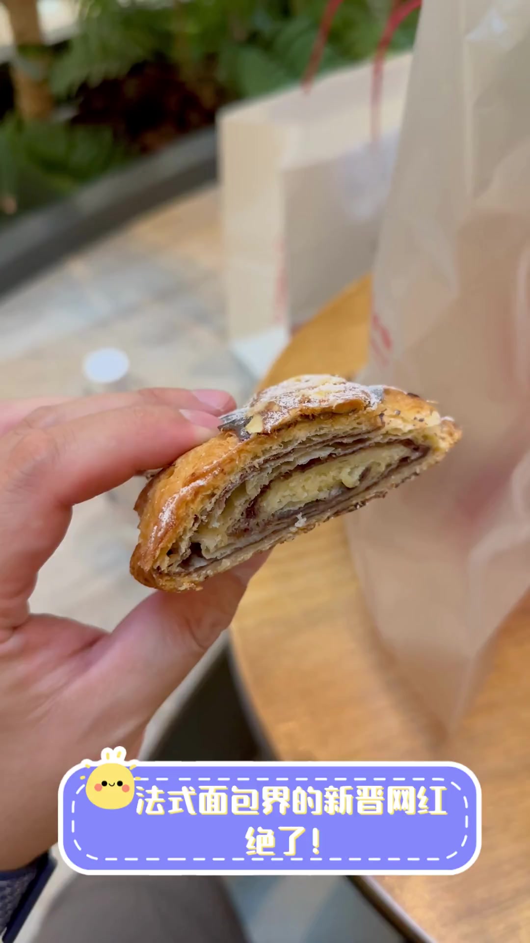 法式面包界的新晋网红,绝了!