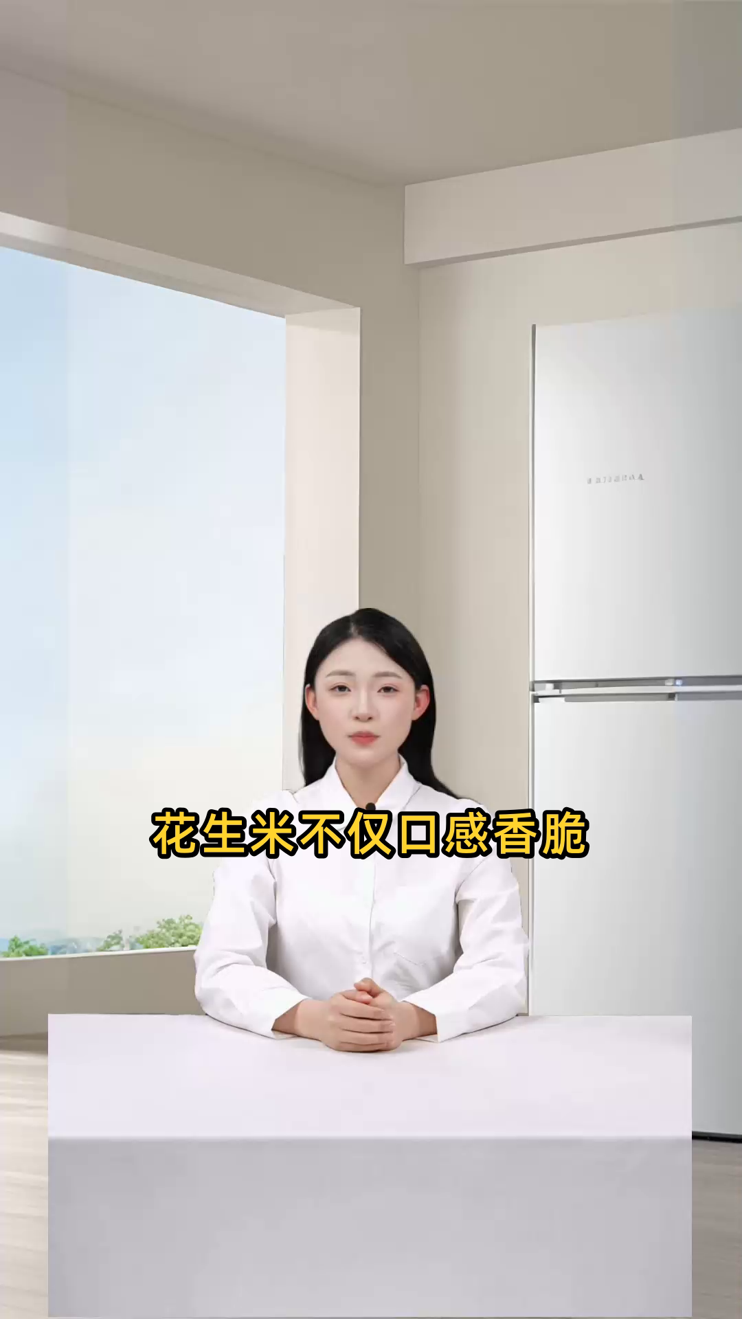花生米的作用与功效详解:滋养身体,助力健康