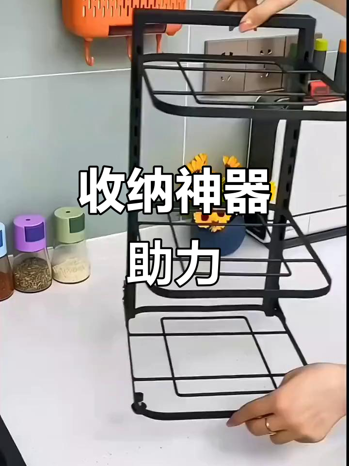 厨房空间大解放,三层置物架收纳神器,锅具盆子都能放!
