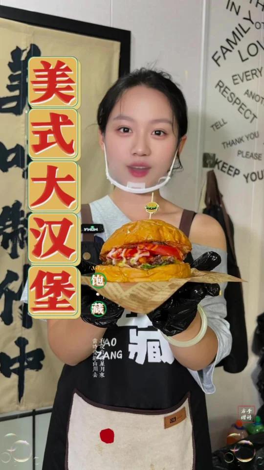 你吃过会爆汁的美式大汉堡吗？招牌芝士牛肉堡+冰柠饮品，团购价：19.8元！快来杭西路富贵豪
