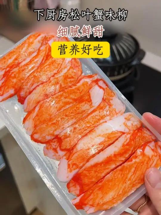 这是家庭炒饭的新吃法，尤其搭配了蟹柳和菜心一起炒，香气扑鼻，口感丰富，越吃越香，全家老小都