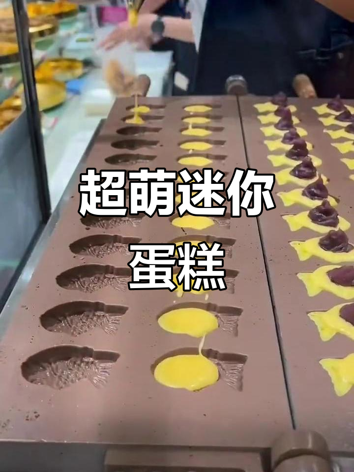 迷你夹心小蛋糕,网红甜品控必试!