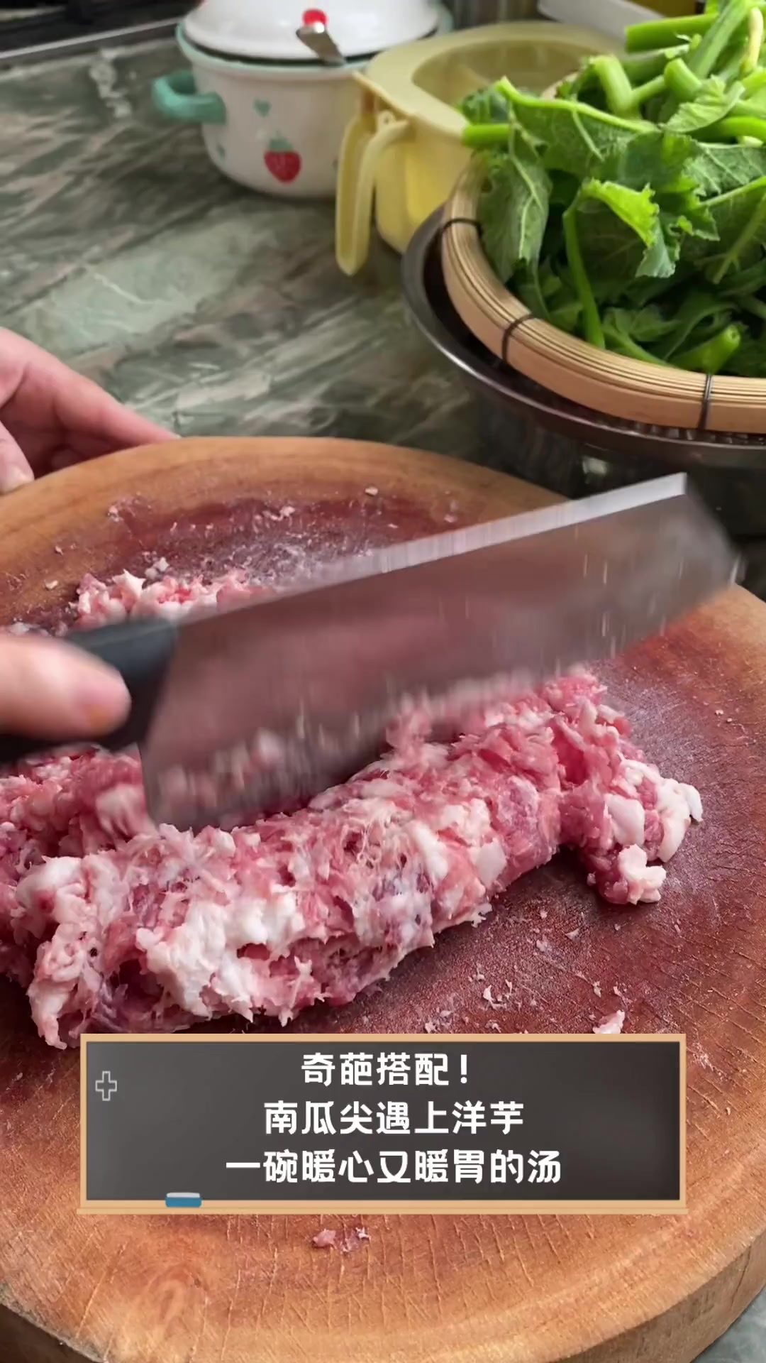 奇葩搭配!南瓜尖遇上洋芋,一碗暖心又暖胃的汤