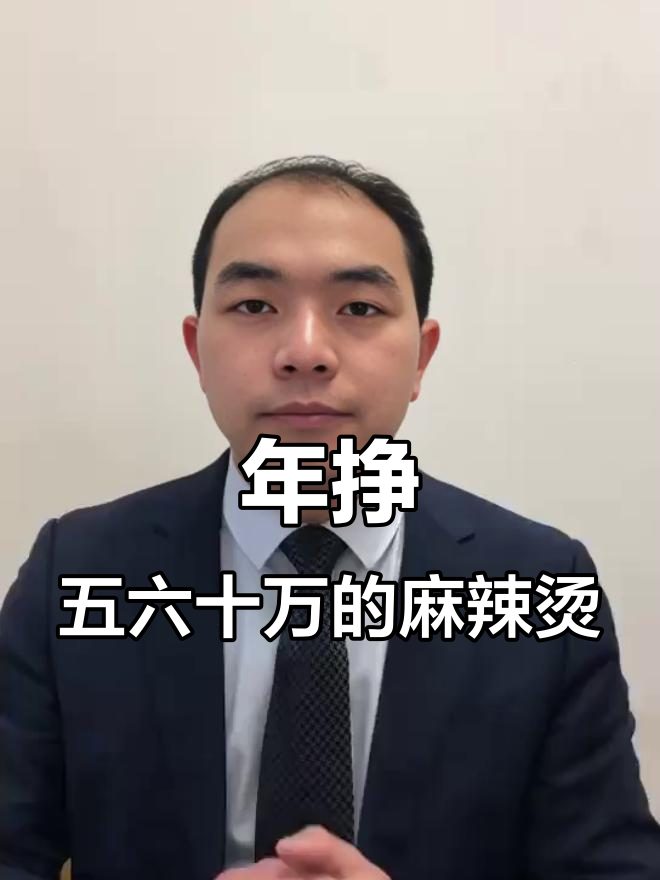 麻辣烫店年赚五六十万？这生意真没那么容易