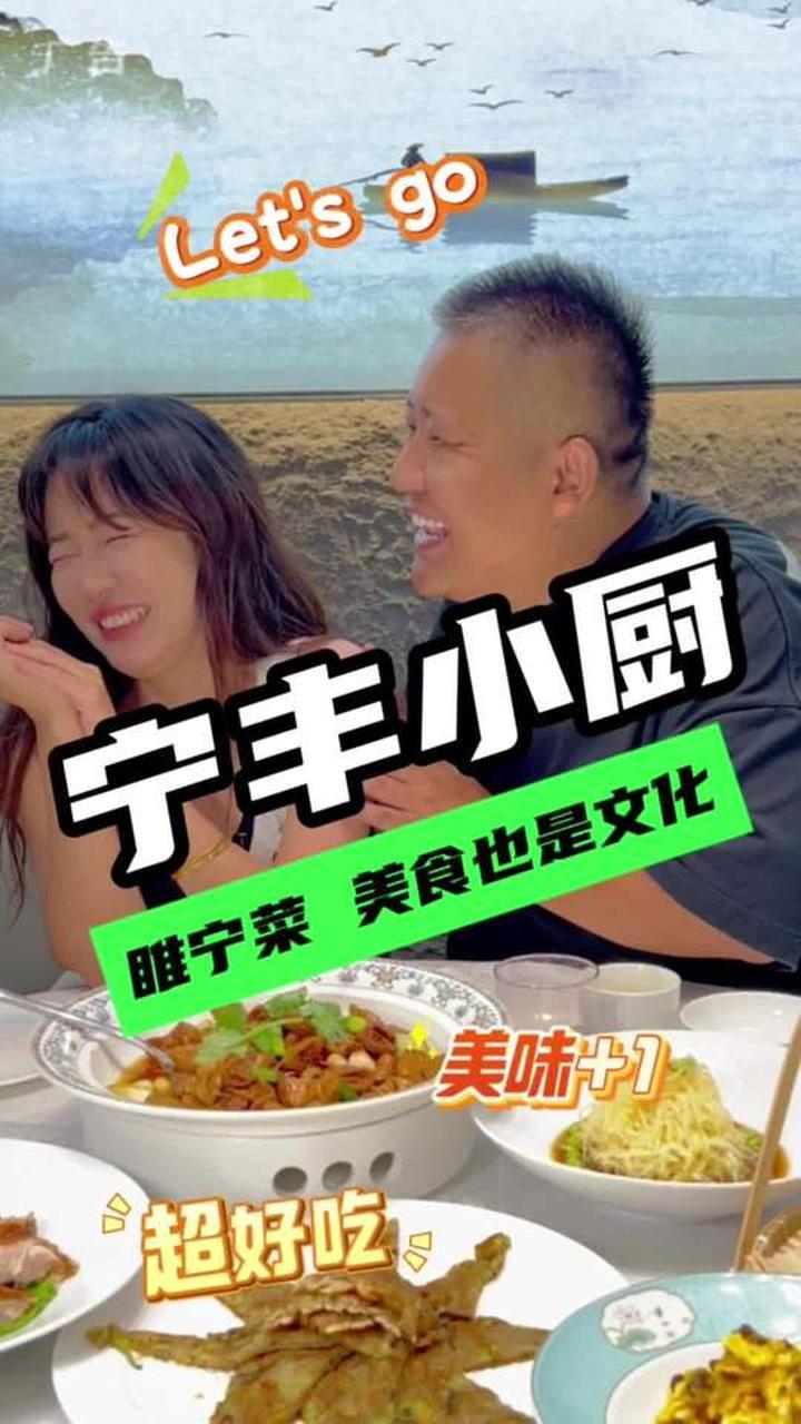 好吃真好吃！正宗睢宁菜！嘎嘎香！美食推荐
