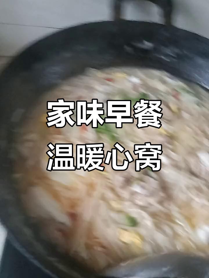 离开家乡前,做一碗鸡蛋排骨面条,满满都是家的味道