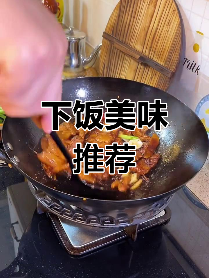 豆角土豆烧肉,搭配粉条,绝对让你食欲大开!