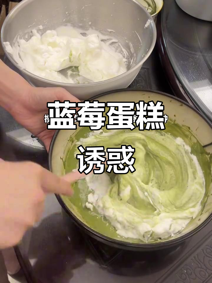 蓝莓抹茶蛋糕，生日必备美味，吃上一口停不下来！