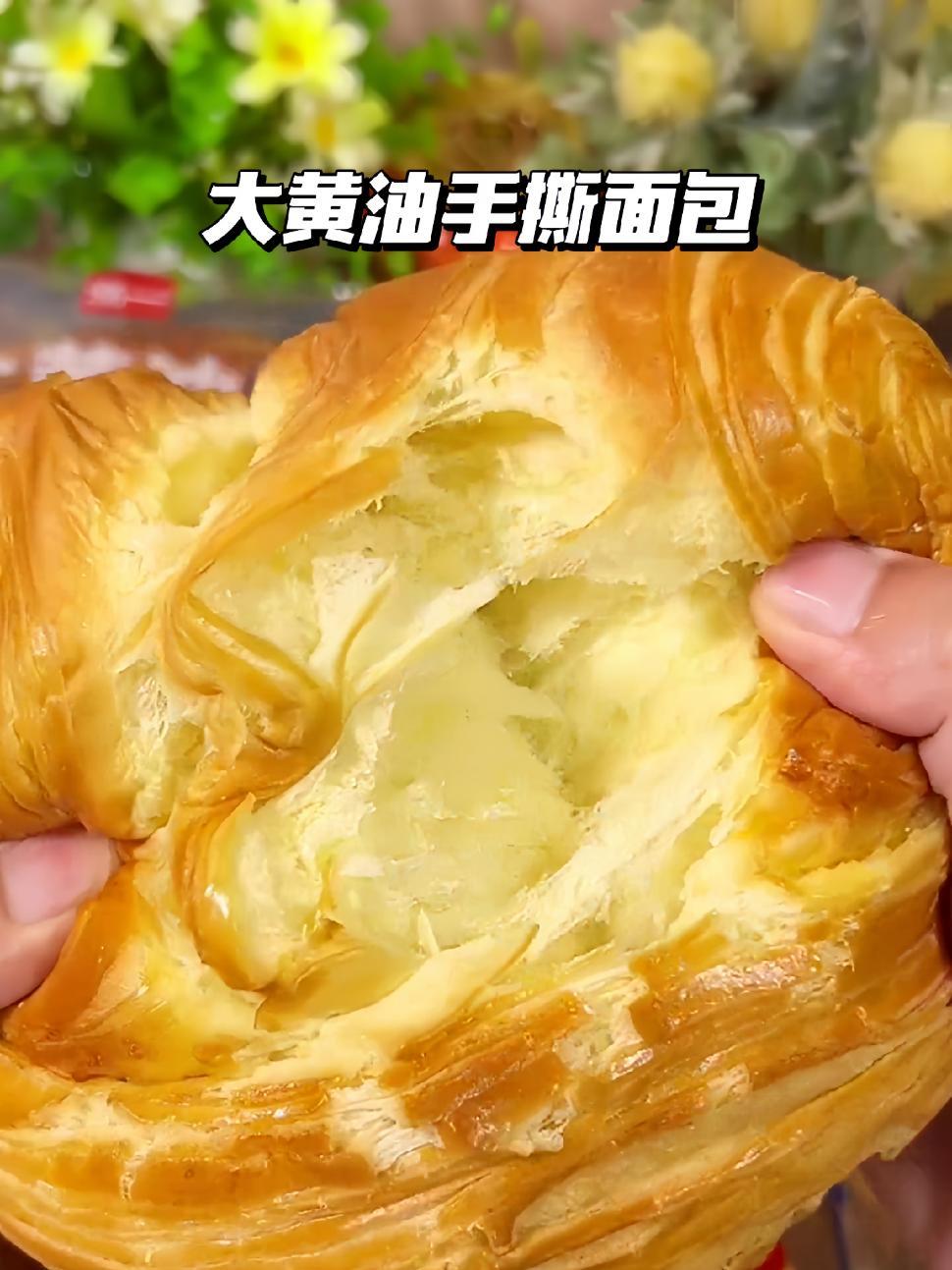 早餐还不知道吃什么?可以选择泓一家的千层大黄油手撕面包,超大一个,奶香酥松巨好吃囤上当早点