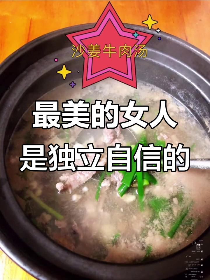 女人最美的样子,不是相夫教子,而是靠自己活得精彩