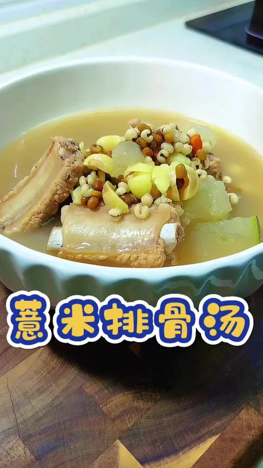 夏天这碗汤要经常给家人喝,爱吹空调喝冷饮的建议多喝,做法简单、清甜可口营养好喝
