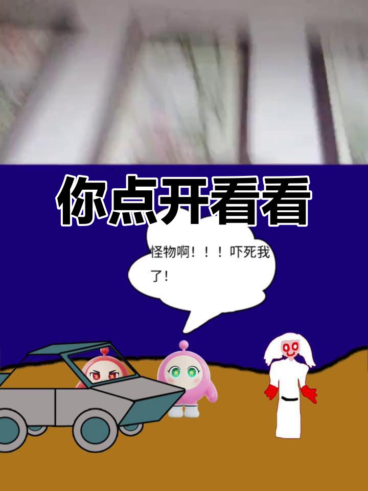鲤鱼Ace的抖音视频,不好看算我输!