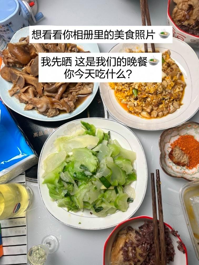 #抖音玩法合伙人计划 #做饭 #家常便饭最养人