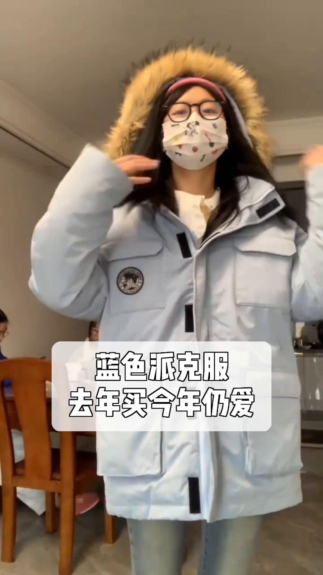 蓝色派克服,去年买今年仍爱