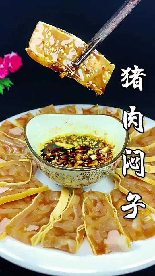年夜饭的猪肉焖子
