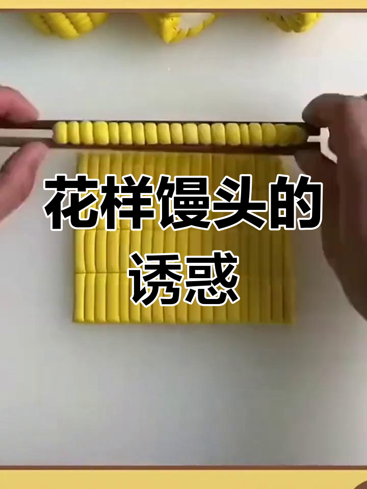 彩色馒头,营养美味,挑食者也能一口气吃三个!