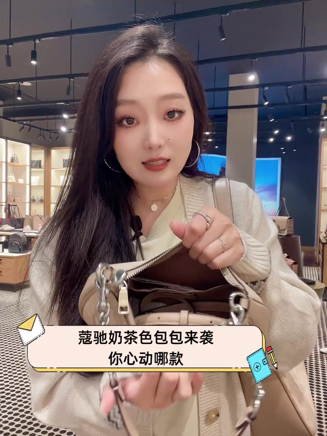 蔻驰奶茶色包包来袭,你心动哪款