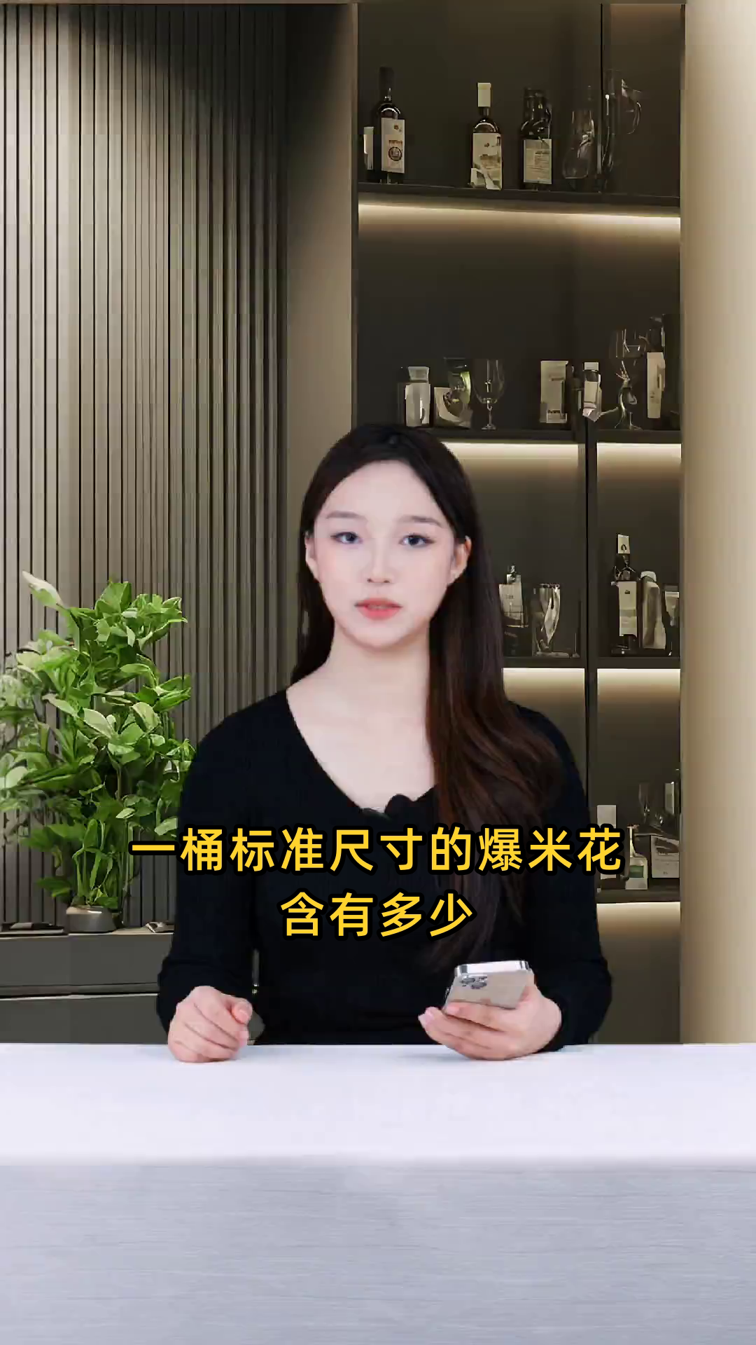 一桶标准尺寸的爆米花含有多少热量或卡路里？