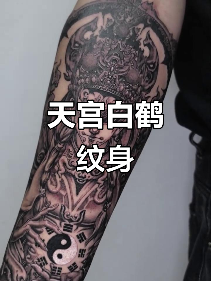 白鹤童子纹身艺术:天宫之上的白鹤传说