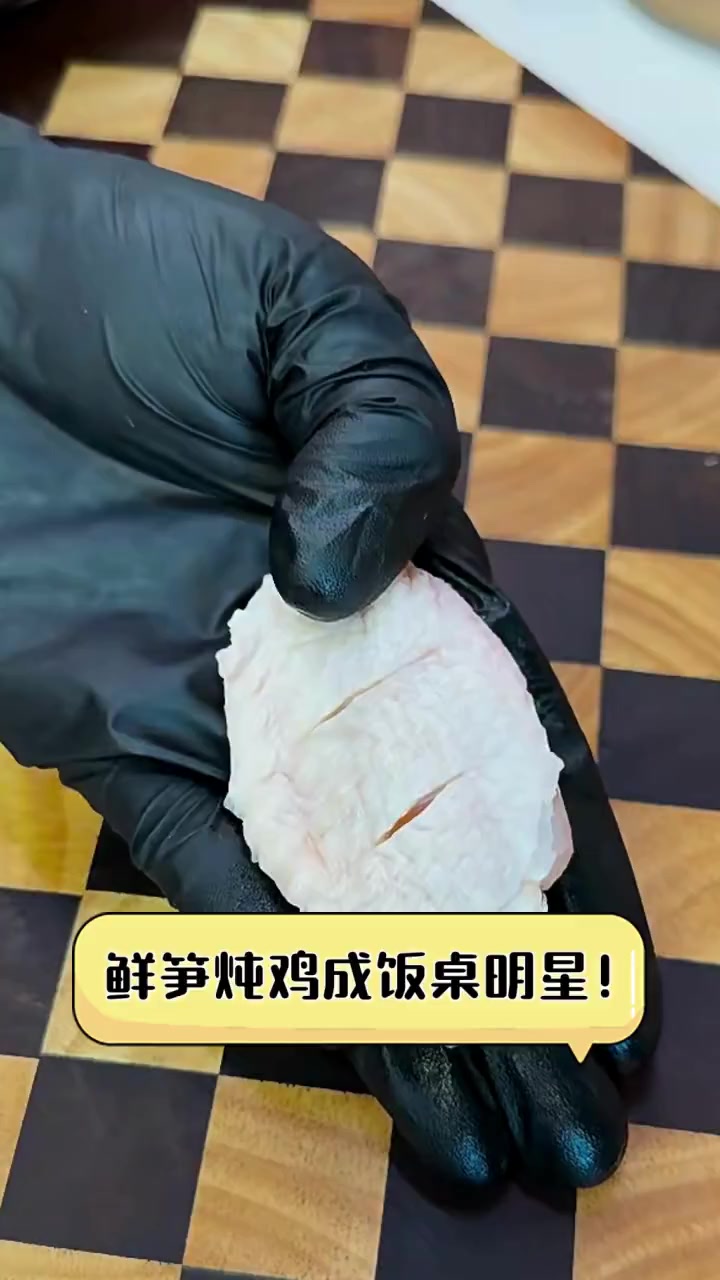 鲜笋炖鸡成饭桌明星!