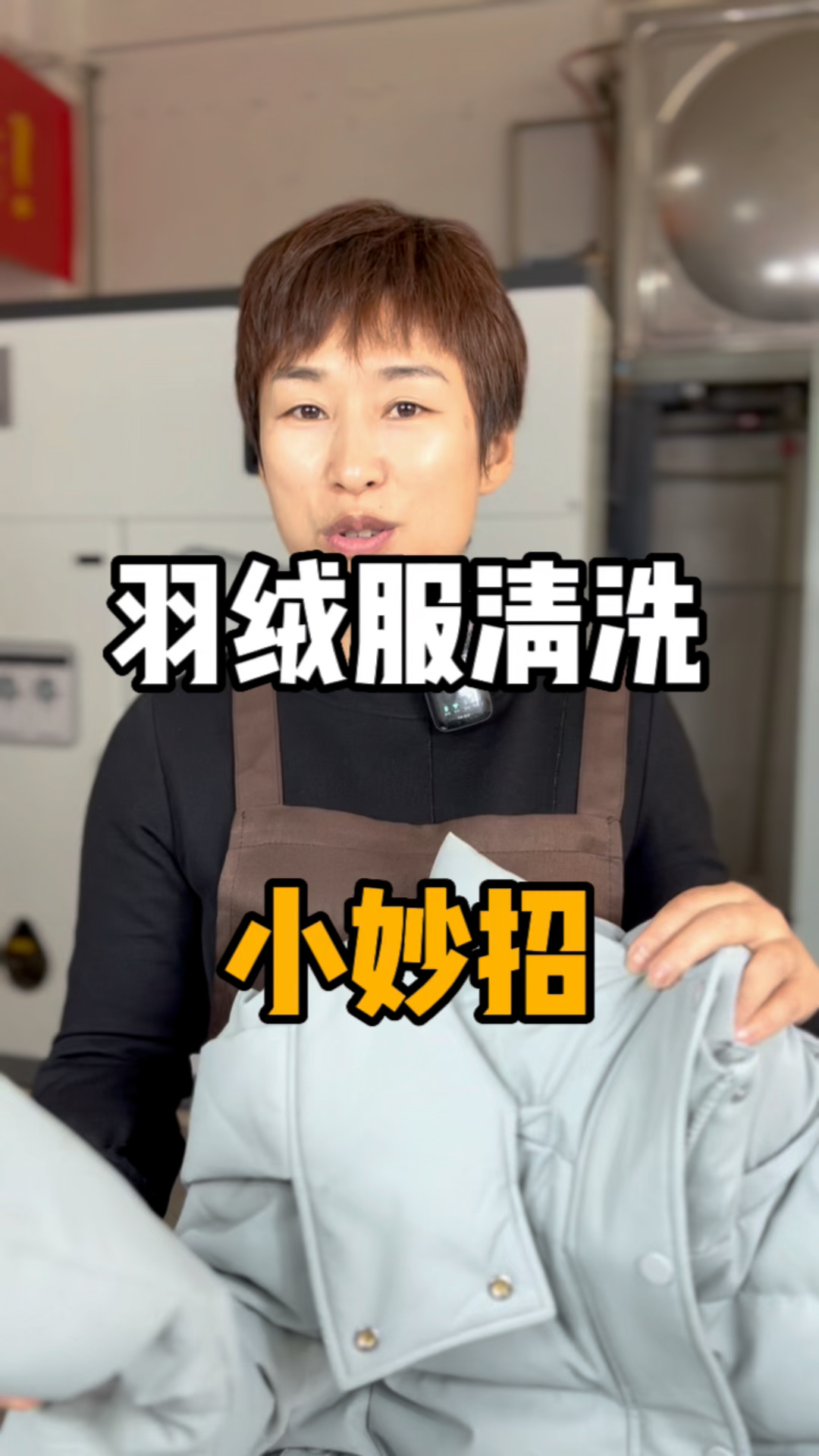 羽绒服怎么洗?羽绒服可以在家用洗衣机洗吗?