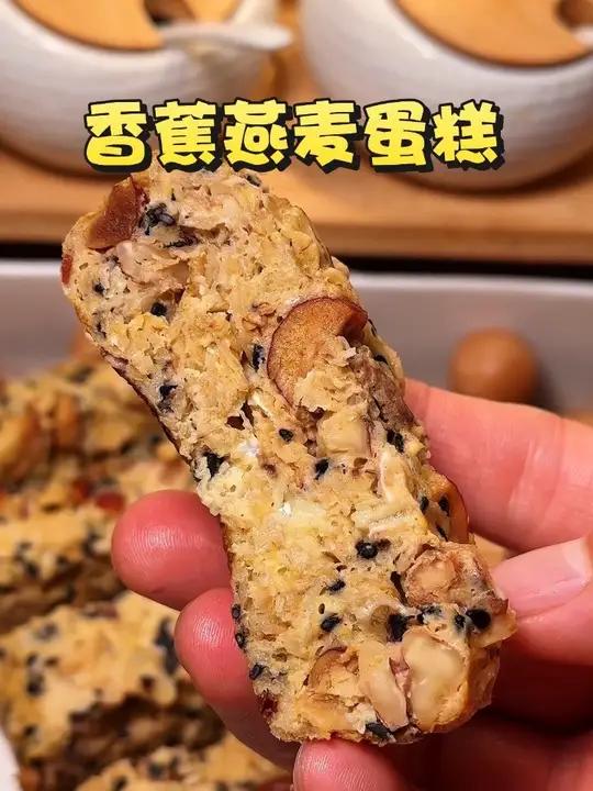 不用开火无油烟,做法简单,几分钟就能搞定的营养早餐香蕉燕麦蛋糕#美食教程#香蕉燕麦蛋糕#早