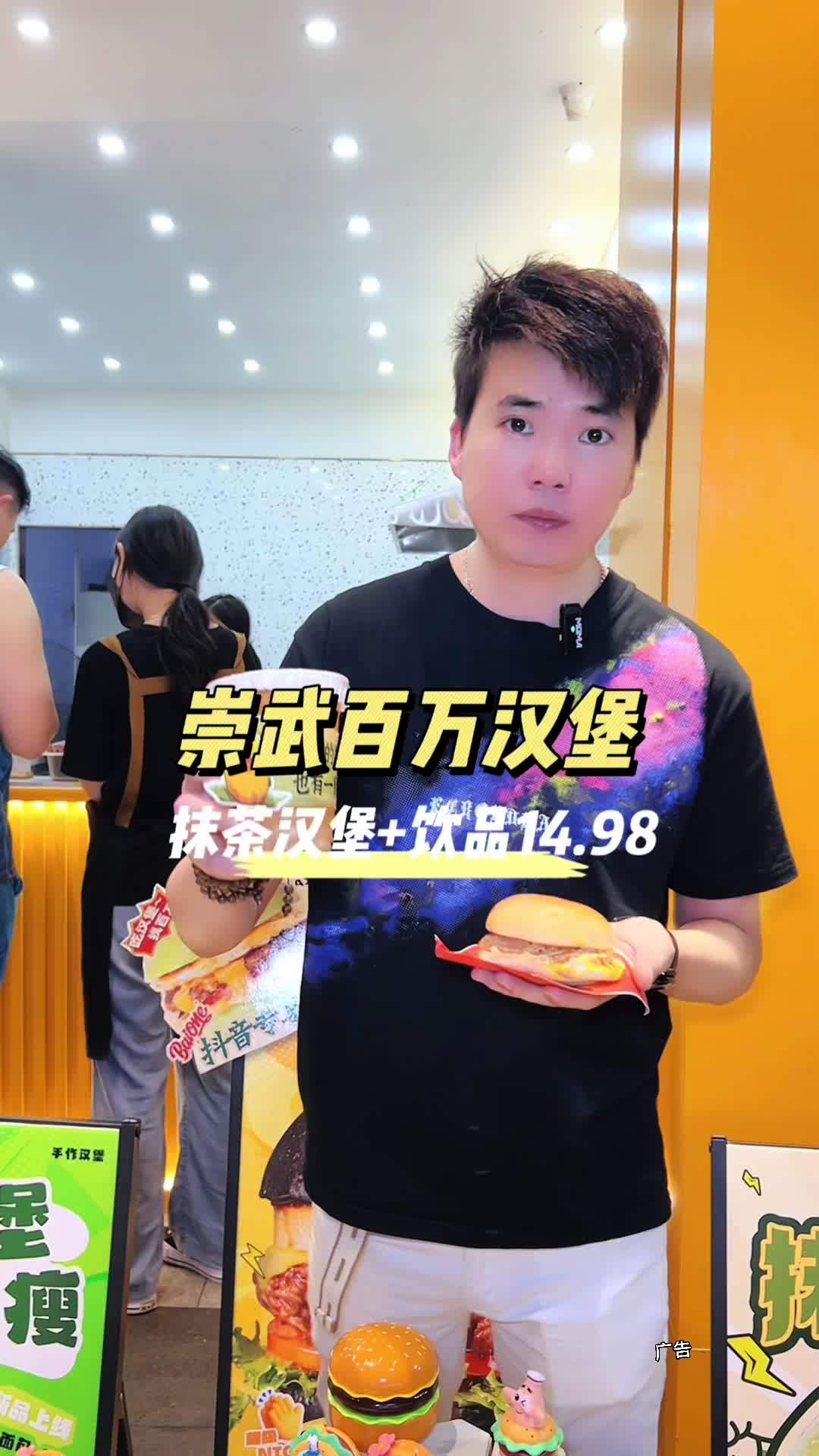 百万汉堡也开到崇武了,下午茶可以安排起来了 baione汉堡 大暑假旅游美食推荐 性价比之