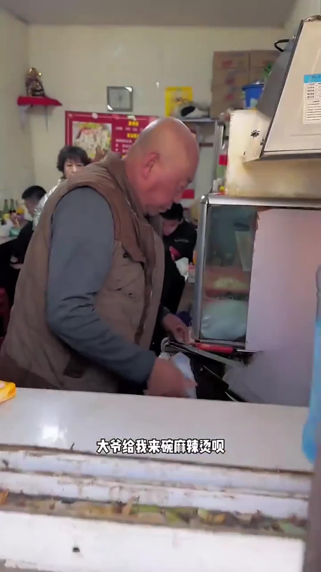 东北老式麻辣烫,十块一大碗,香迷糊啦!