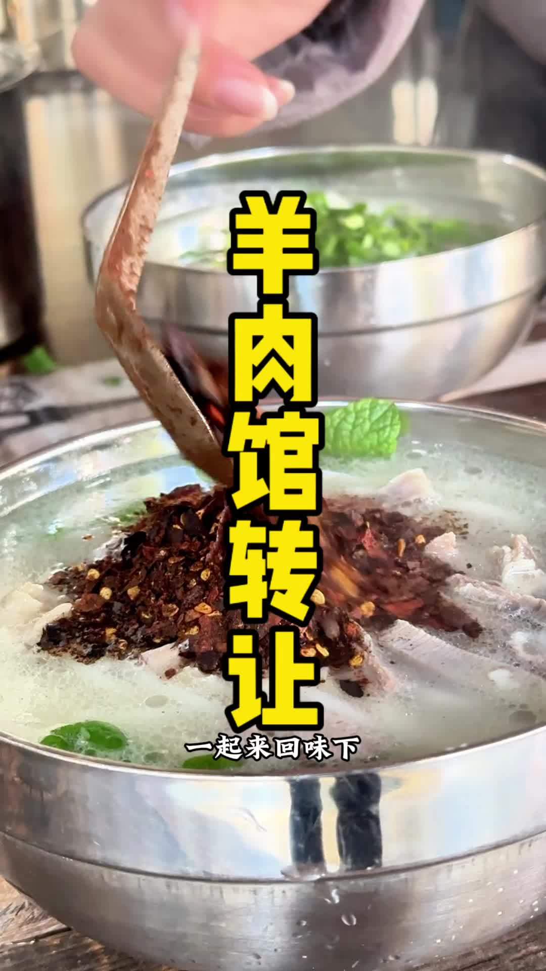 根据你们现在的职业,回会理来做什么好呢?钢刚推荐 爱会理网推荐 转让 会理羊肉馆 原创视频