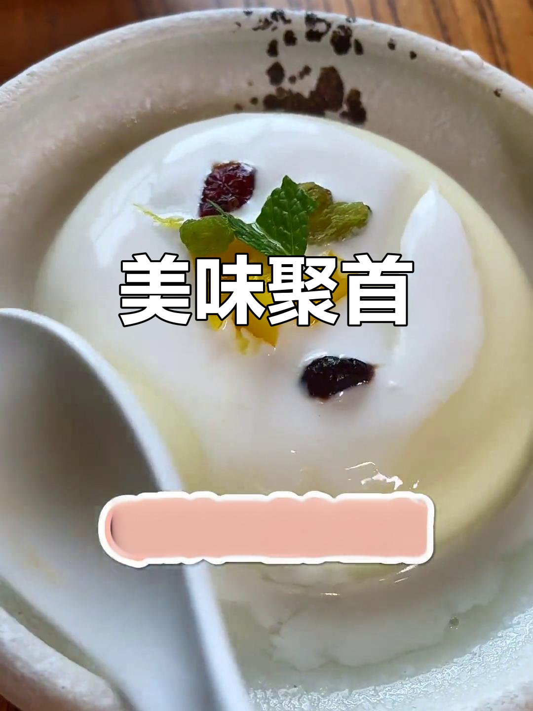 春节聚会,淮上豆府美食让人回味无穷!