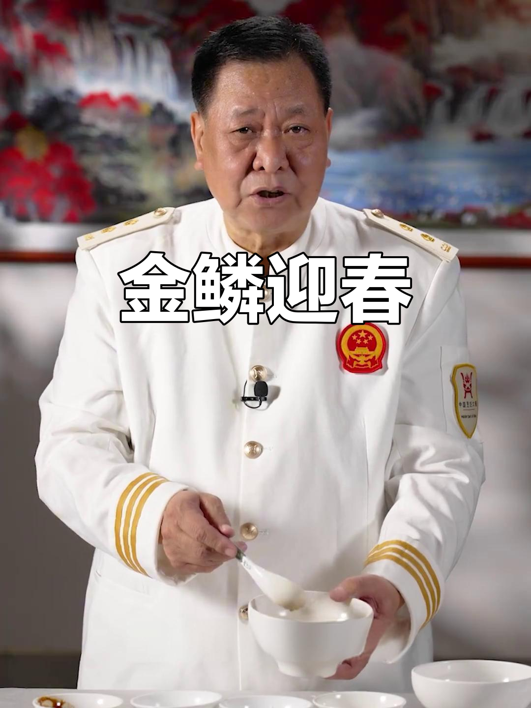 2024年春节大鲤鱼,金黄酥脆象征富贵好运