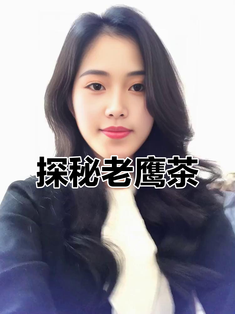 老鹰茶：重庆火锅的秘密武器，千年历史背后的独特风味