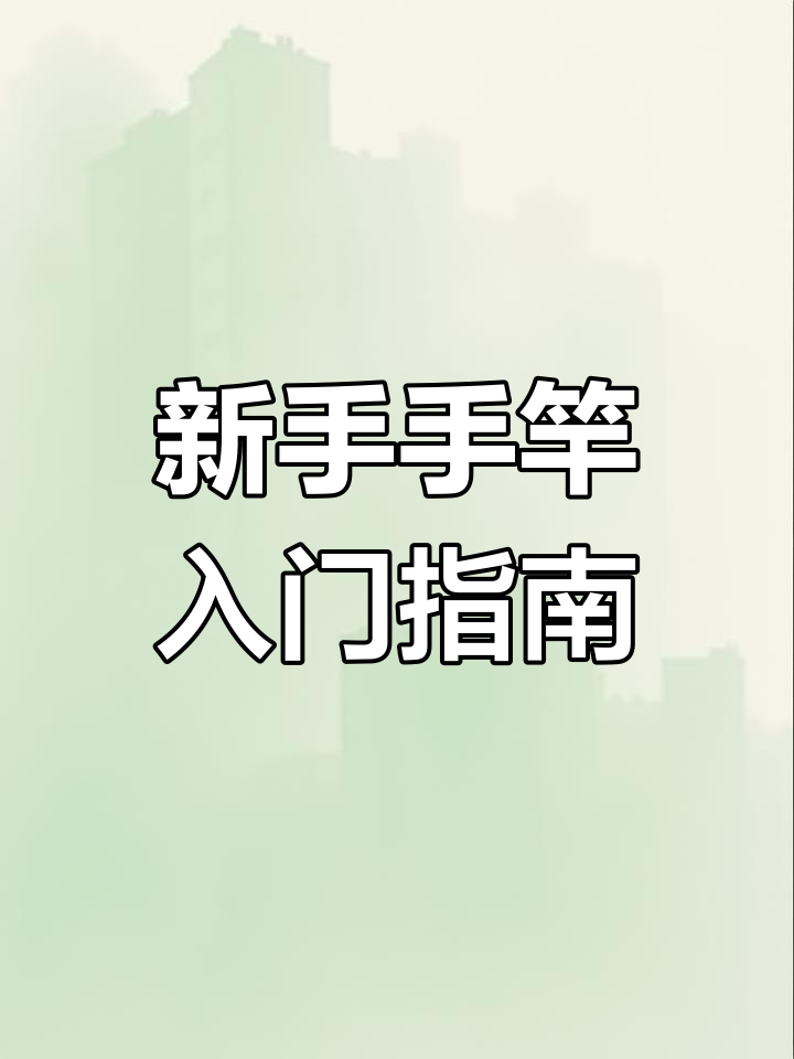 俄罗斯钓鱼4新手手竿教程:装备搭配、调漂技巧全解析