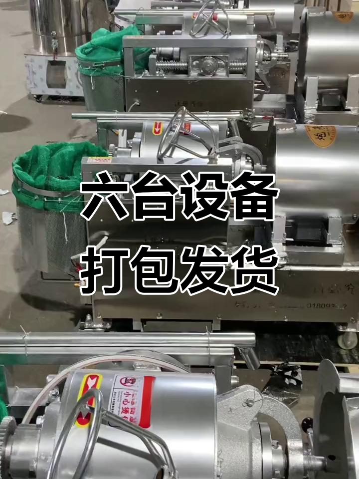 山河机械爆米花机发货实拍,六台机器发往各地