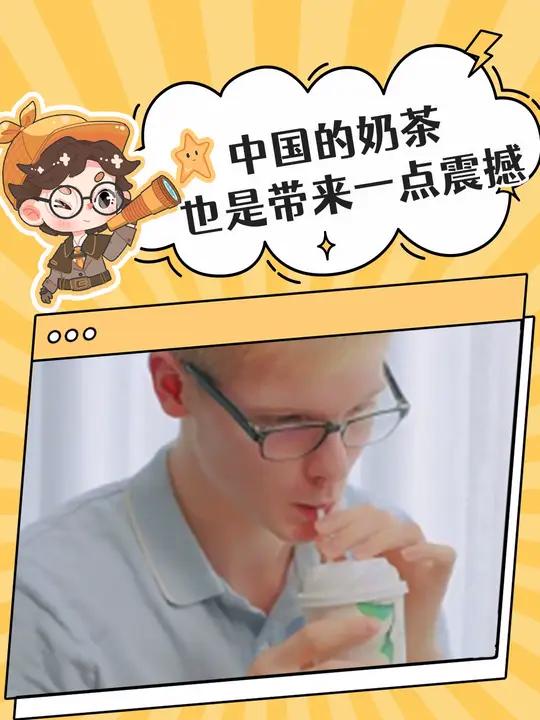 拿下小布的绝招 只需要一杯香飘飘 一个老外教我喝中国奶茶 小布 乒乓球 奶茶 香飘飘原叶现