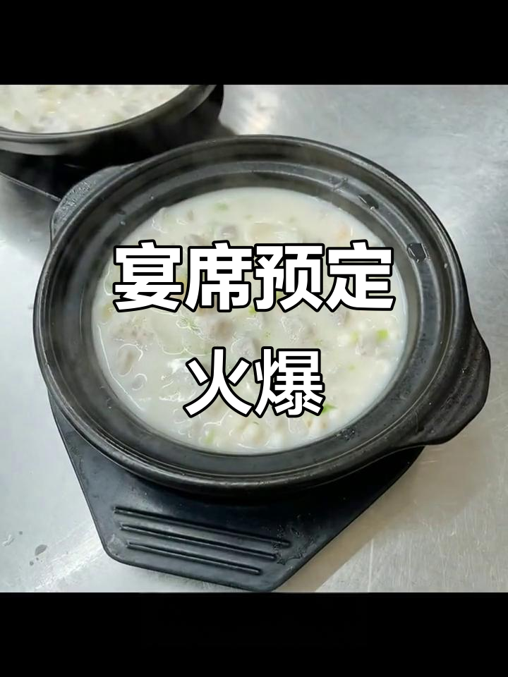 下半年宴席预订火热开启,中秋特惠1288元!