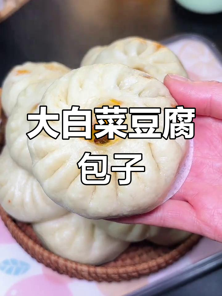 冬季大白菜包子,皮薄馅多超好吃