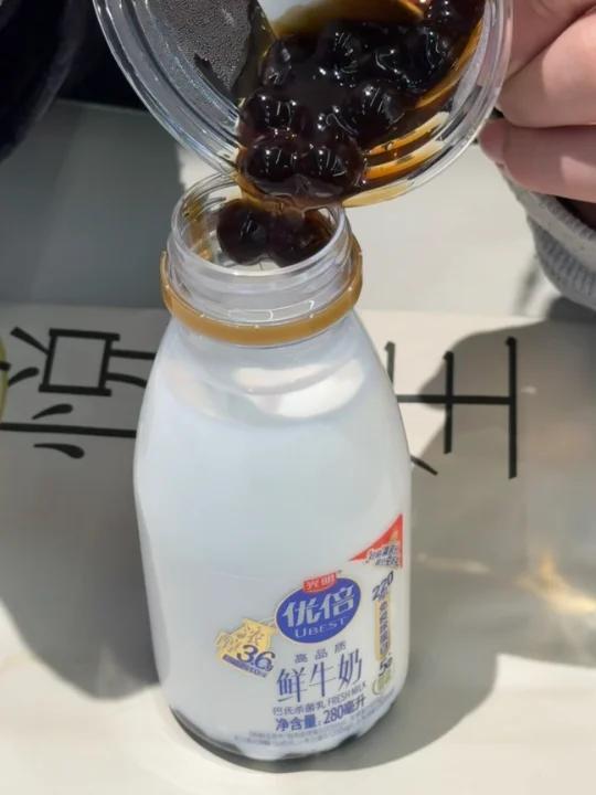 交作业了!喜茶2元黑糖波波牛乳!真的太香了