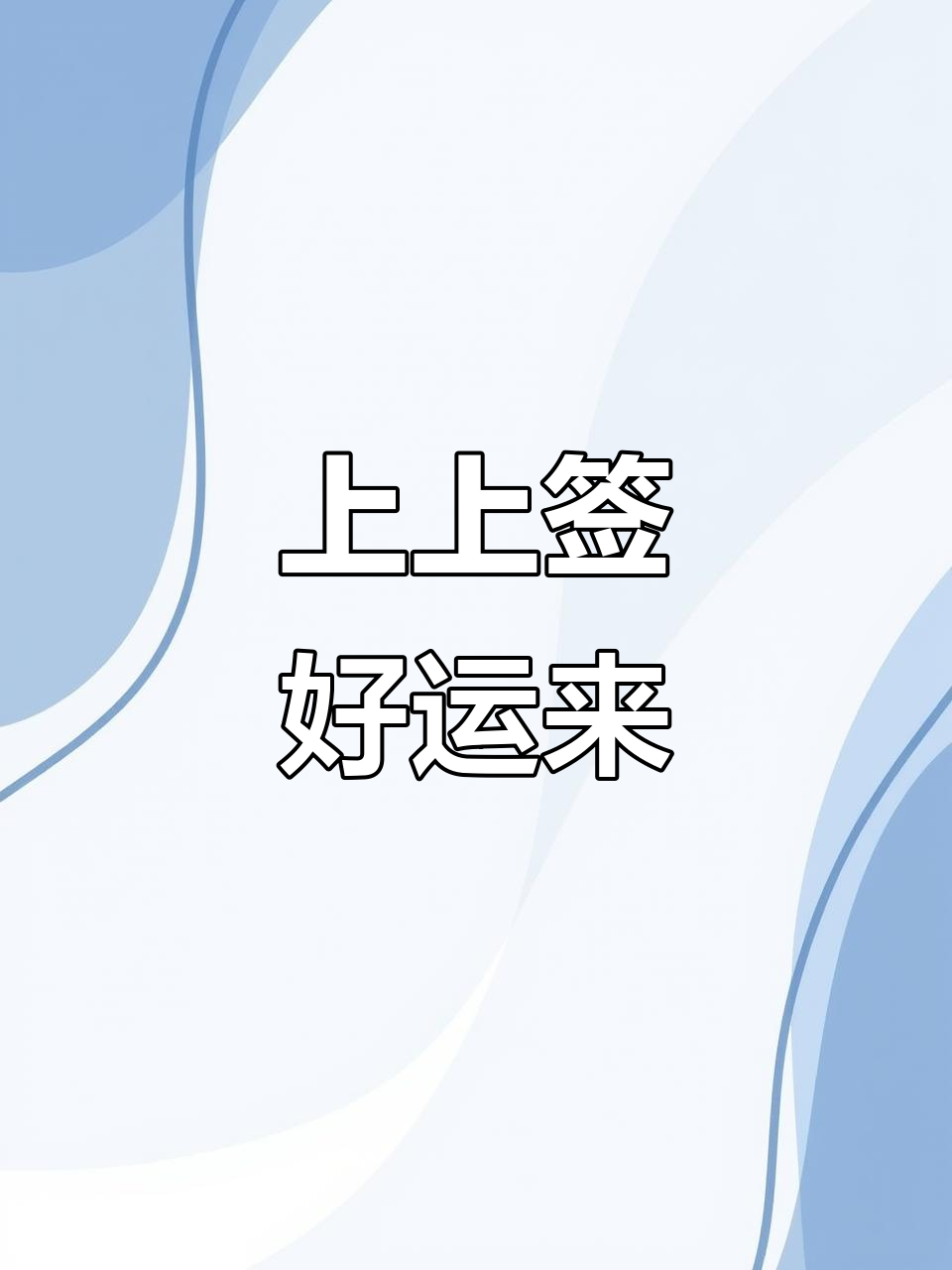 尼泊尔手帐：沉浸式做手帐，愿你一切顺利