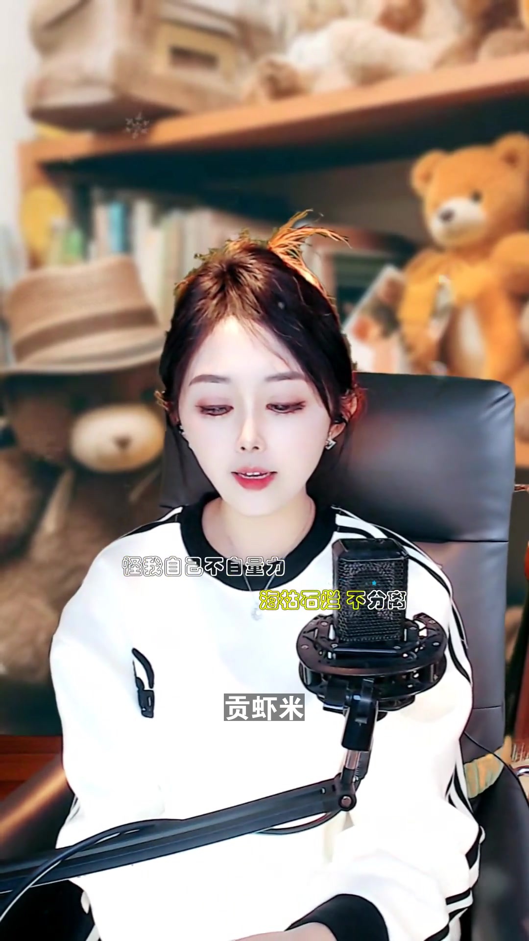 贡虾米 好声音九宝 翻唱的这个版本怎么样