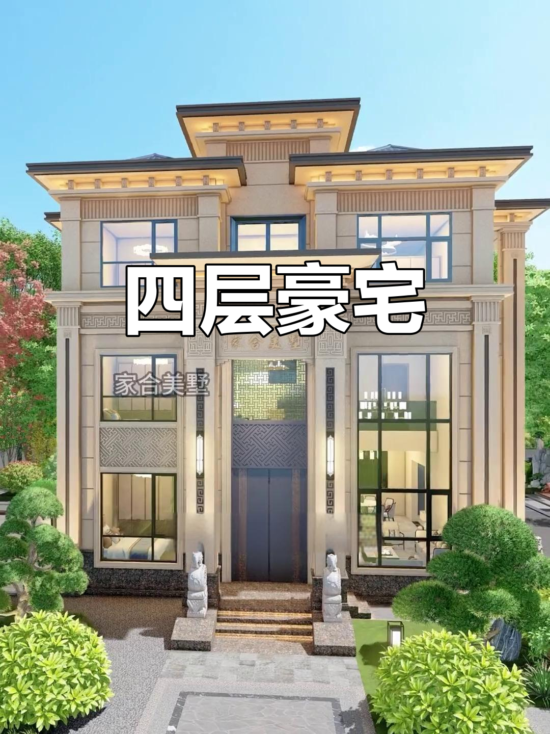 豪华四层别墅,宽敞大厅、多卧室与娱乐设施一应俱全