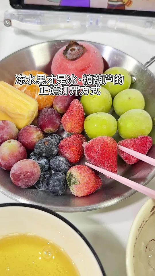 真·冰糖葫芦,脆到没边了～冰糖葫芦 微波炉冰糖葫芦