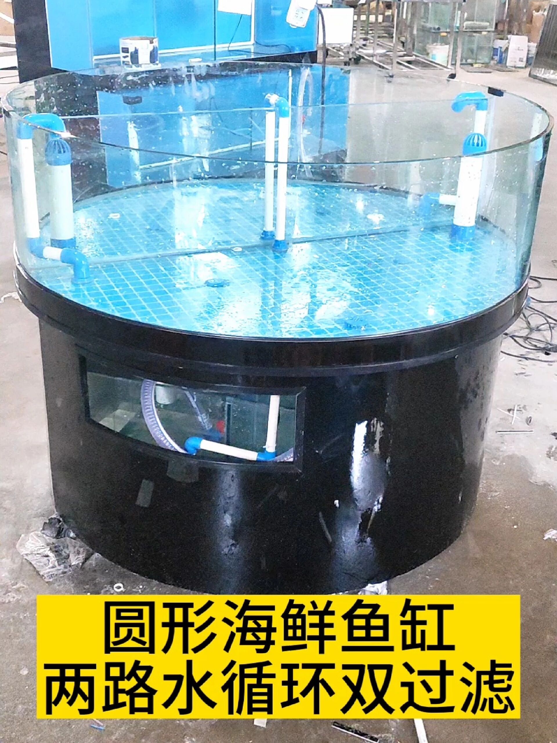 移动圆形鱼缸海鲜鱼缸海鲜池